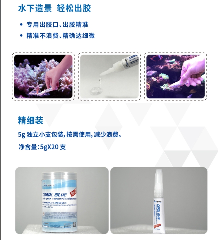 Colle instantanée pour coraux  - Aquarium Plant Glue Gel avis et prix