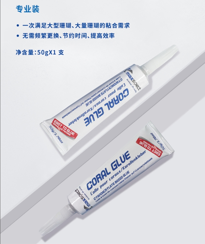 Colle instantanée pour coraux  - Aquarium Plant Glue Gel avis et prix
